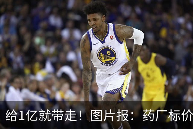 给1亿就带走！图片报：药厂标价19岁科法内1亿欧，阿森纳纽卡有意