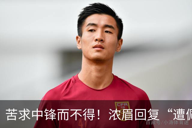 苦求中锋而不得！浓眉回复“遭佩林卡背刺”言论：😂😂😂